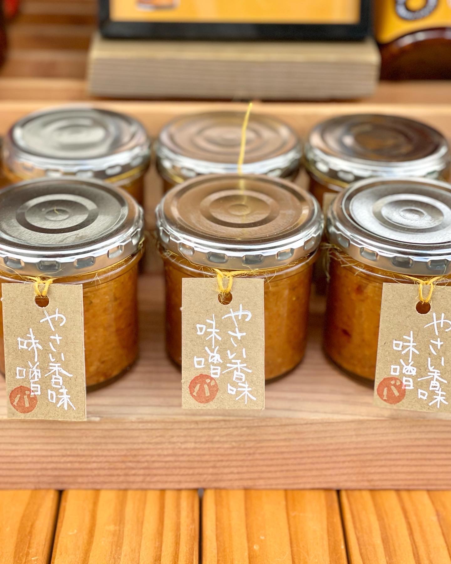 バルヤンナイク新商品〝野菜香味味噌〟
