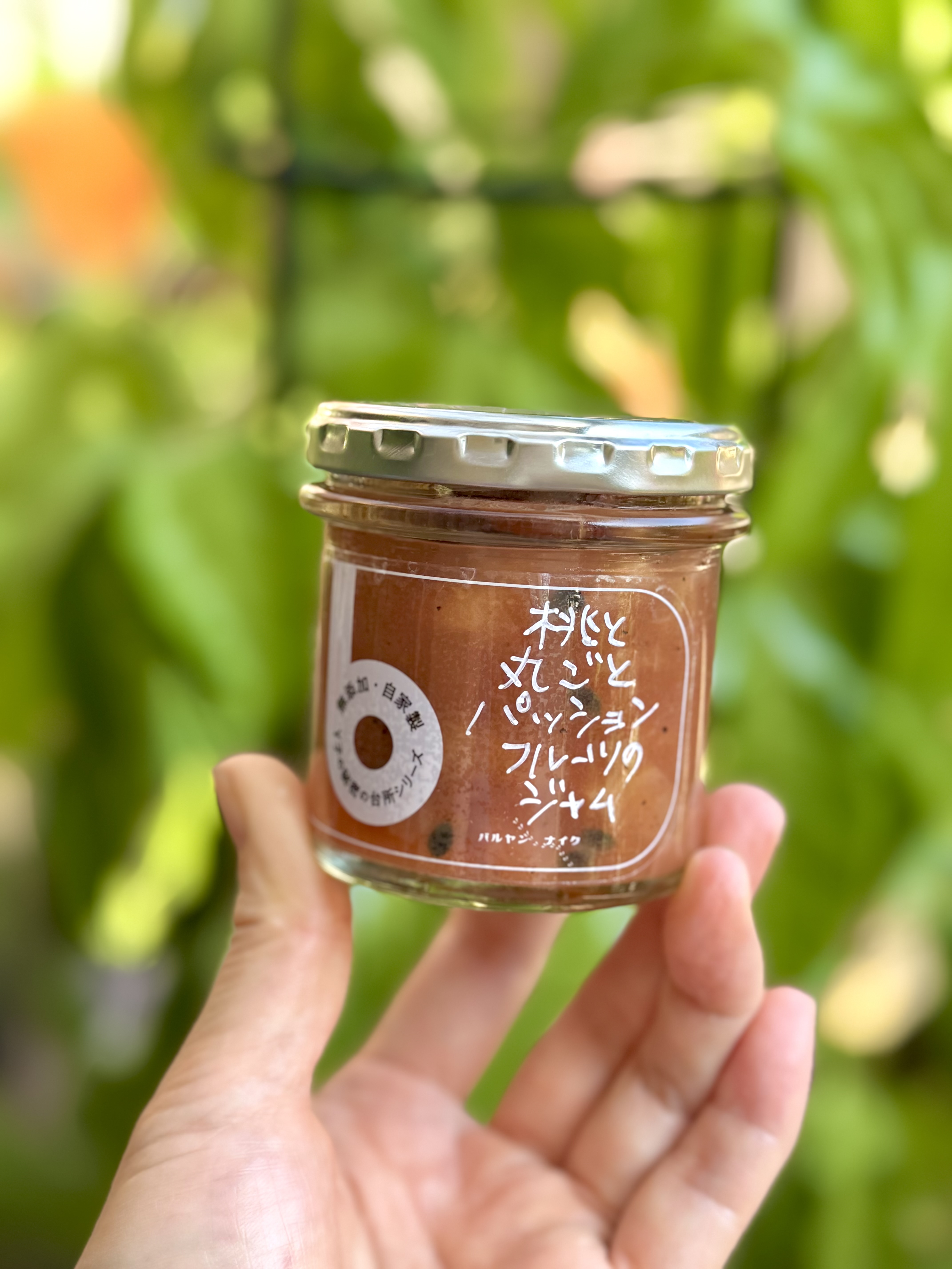 バルヤンナイク新商品〝桃と丸ごとパッションフルーツのジャム〟