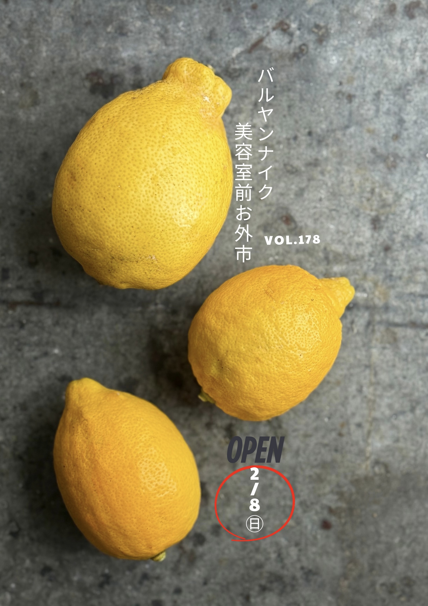 バルヤンナイク美容室前お外市vol.178のご案内