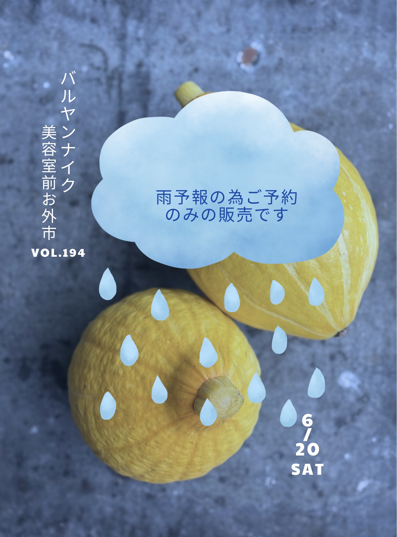 バルヤンナイク美容室前お外市vol.194雨の為、ご予約販売です。