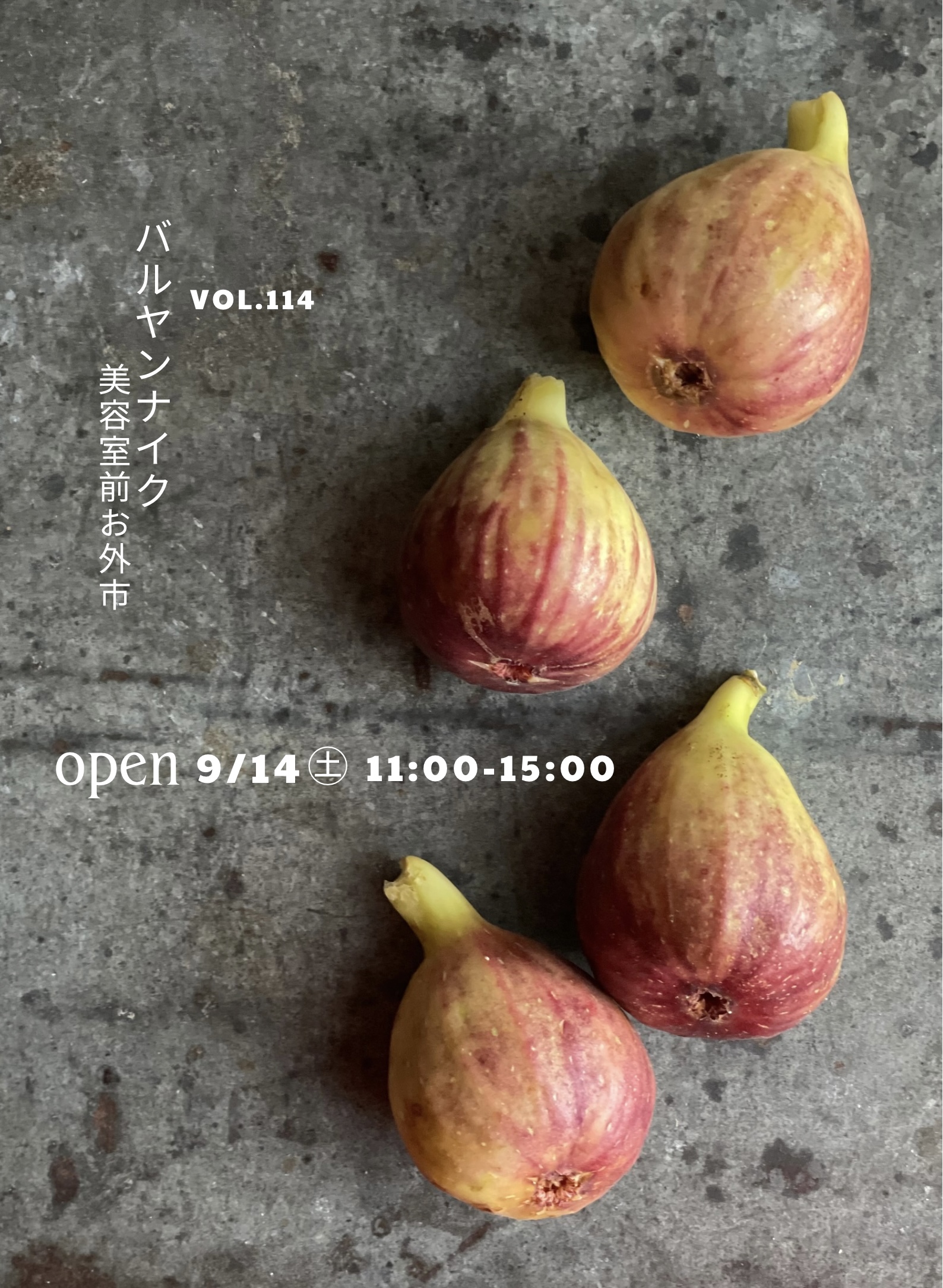 バルヤンナイク美容室前お外市vol.114の日程とメニュー
