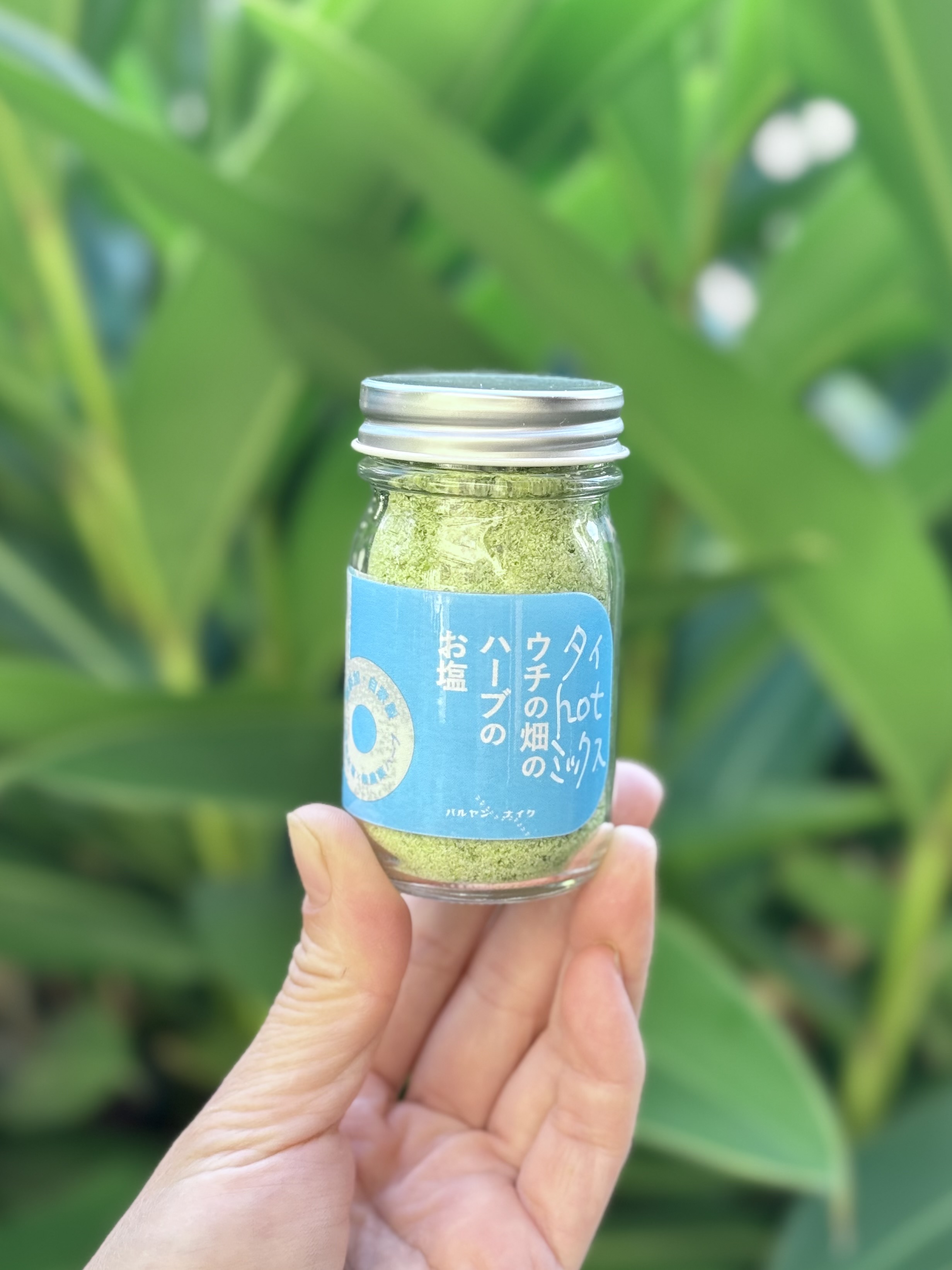バルヤンナイク新商品ハーブのお塩〝タイhotミックス〟