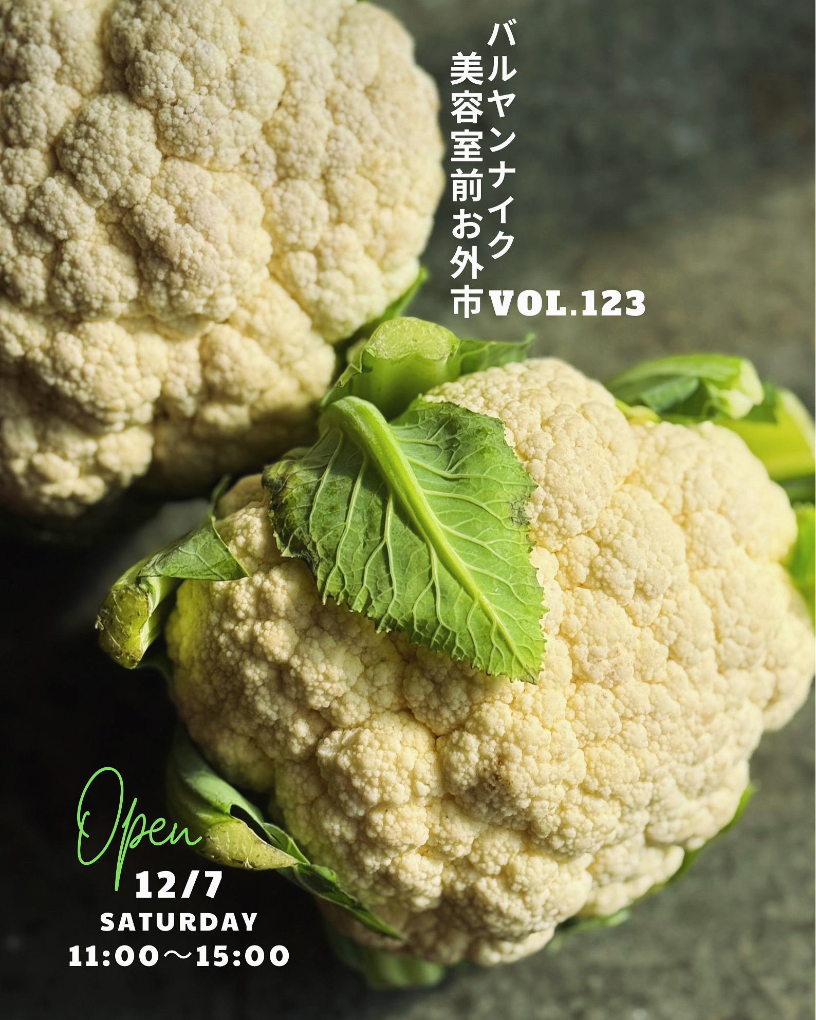 バルヤンナイク美容室前お外市vol.123の日程とメニューです。