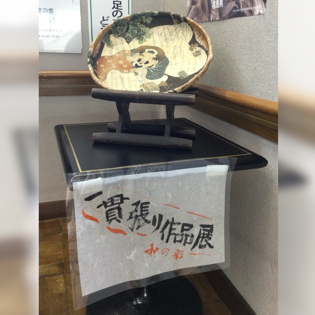 2階ギャラリーにて 【一貫張りと手しごと】が開催中です📣