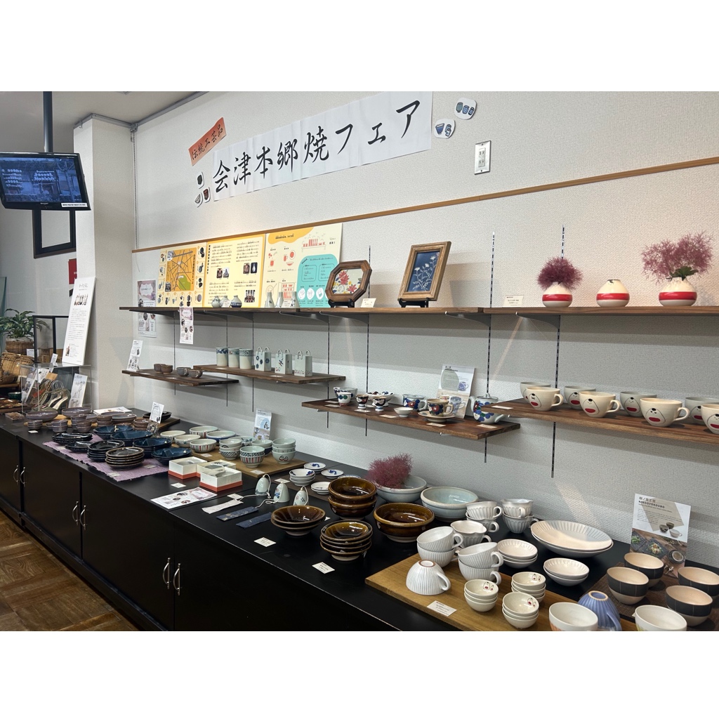【会津本郷焼フェア】が始まりました😆