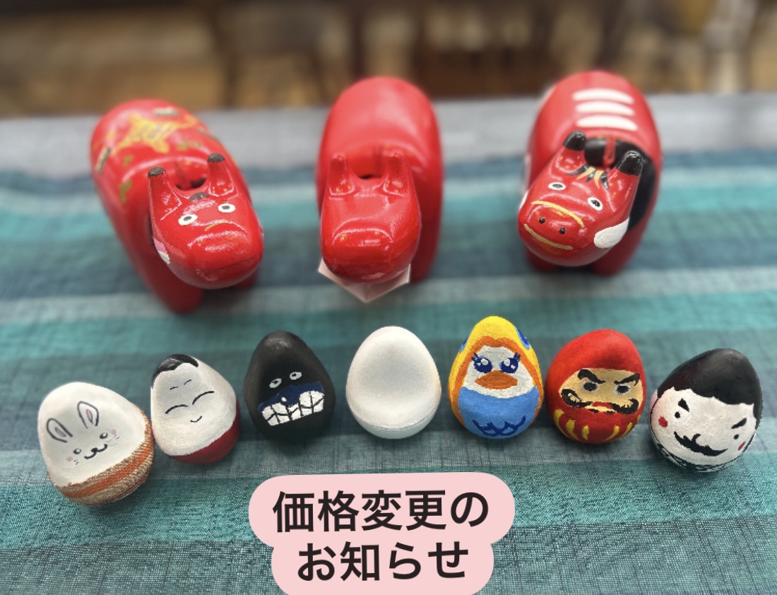令和7年4月1日より絵付け体験のお値段が変わります🙇‍♀️