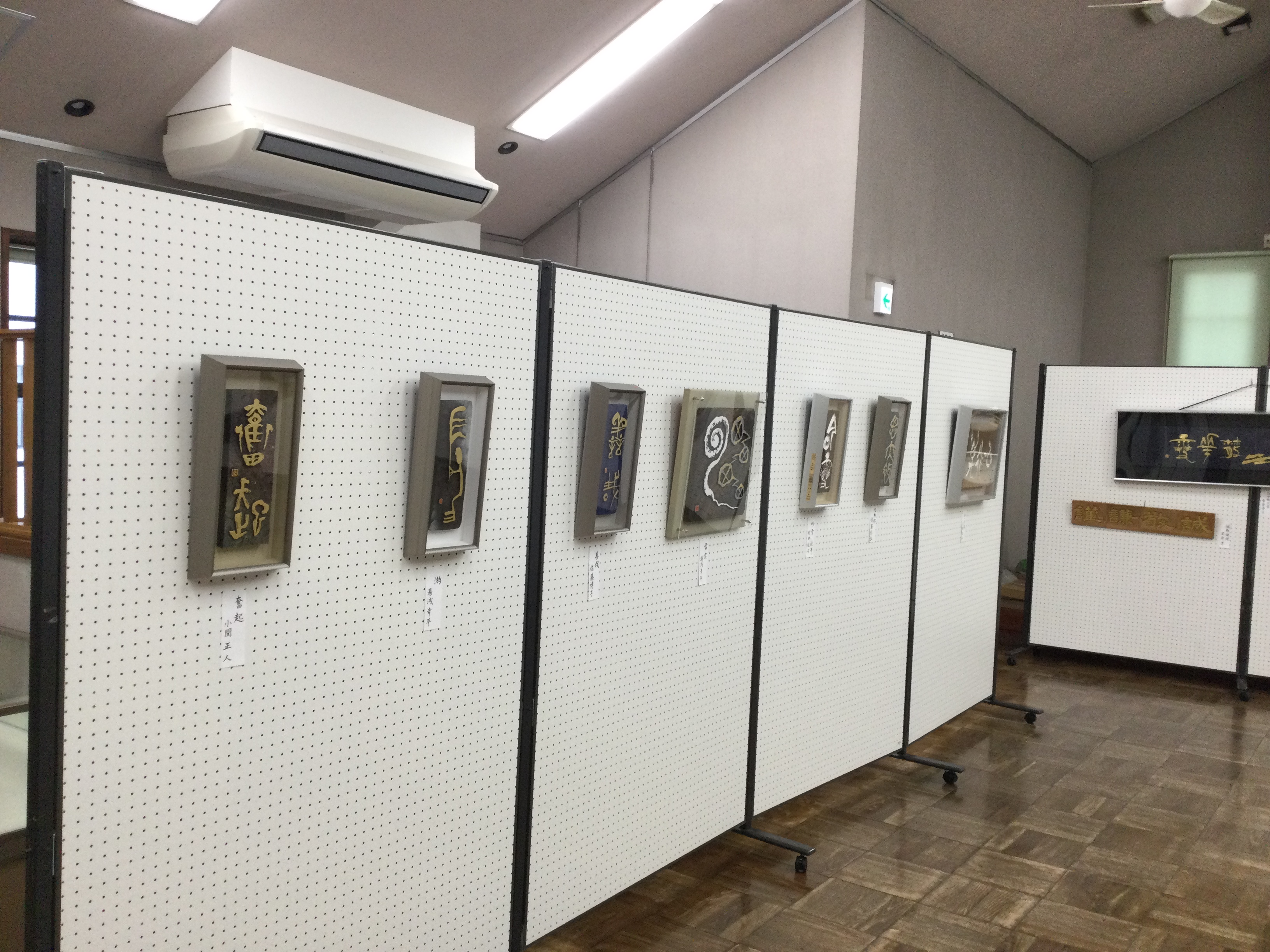 2階ギャラリーにて【坂下・若松・喜多方 刻字三教室合同作品展】が開催中です👏