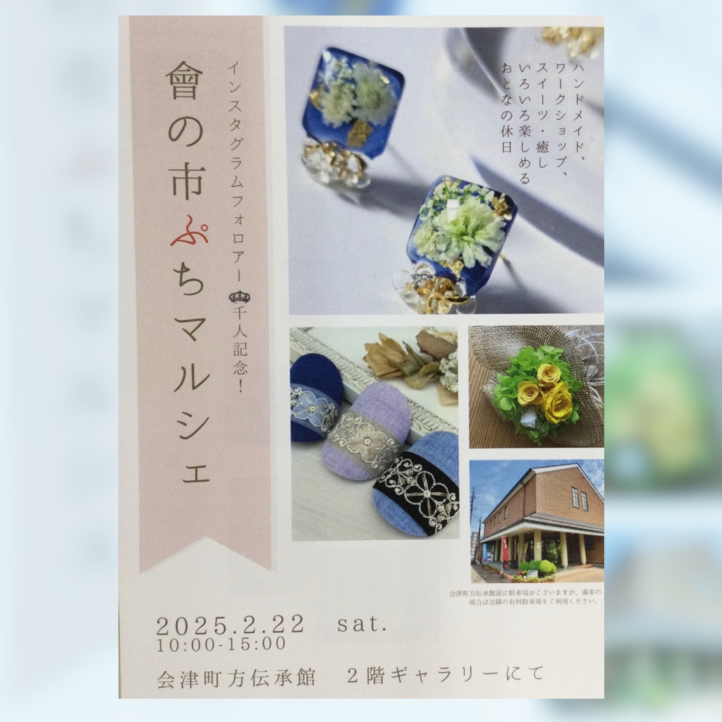 2Fギャラリー催し物のお知らせです📣