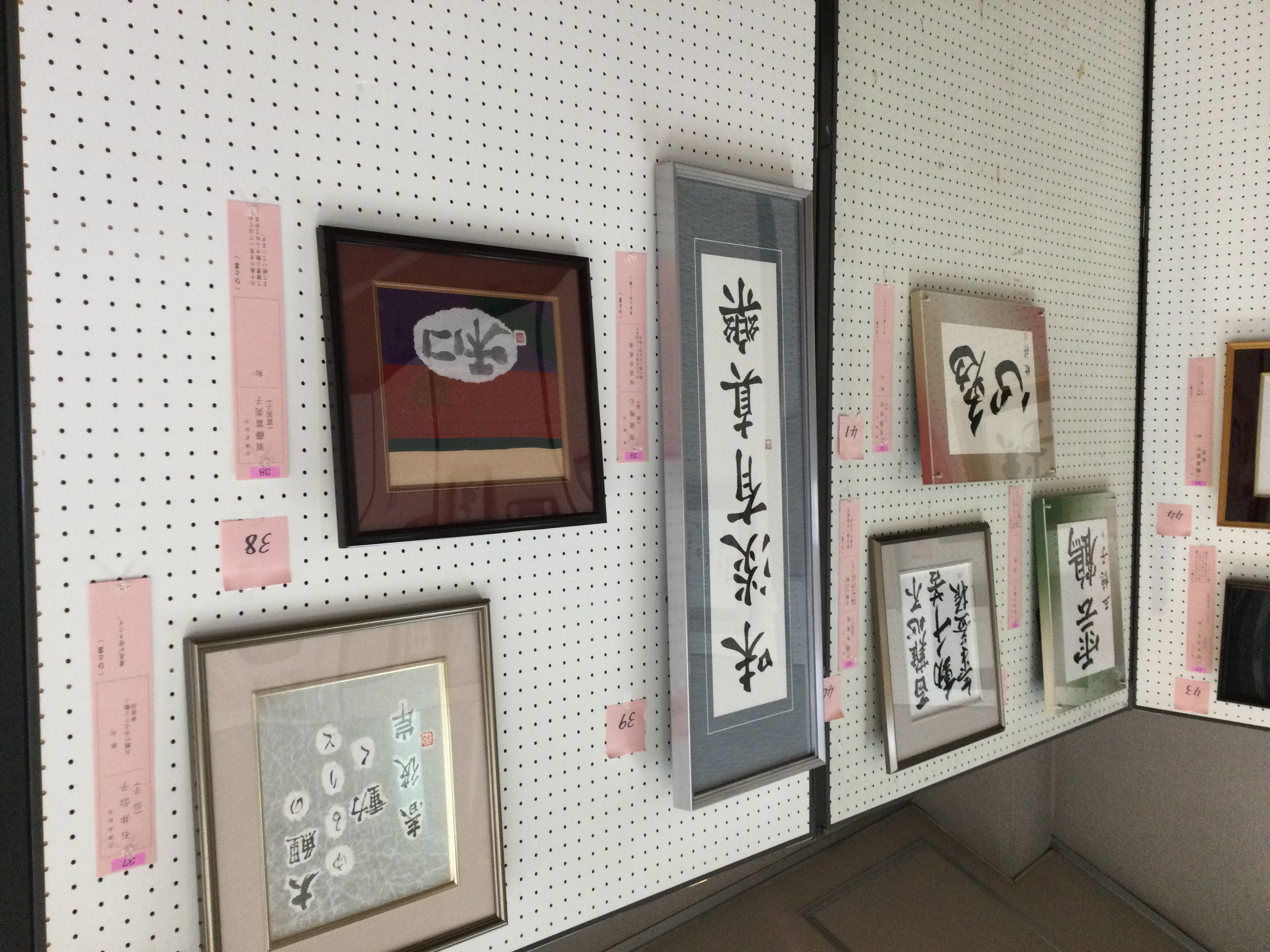 【第2回　會津会書道展】が開催されています💪