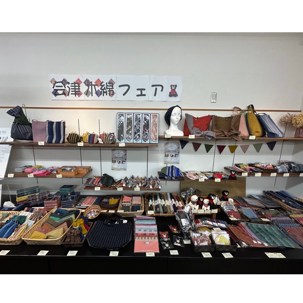 1階企画展示コーナーにて 『会津木綿フェア』を開催中です🧵✨