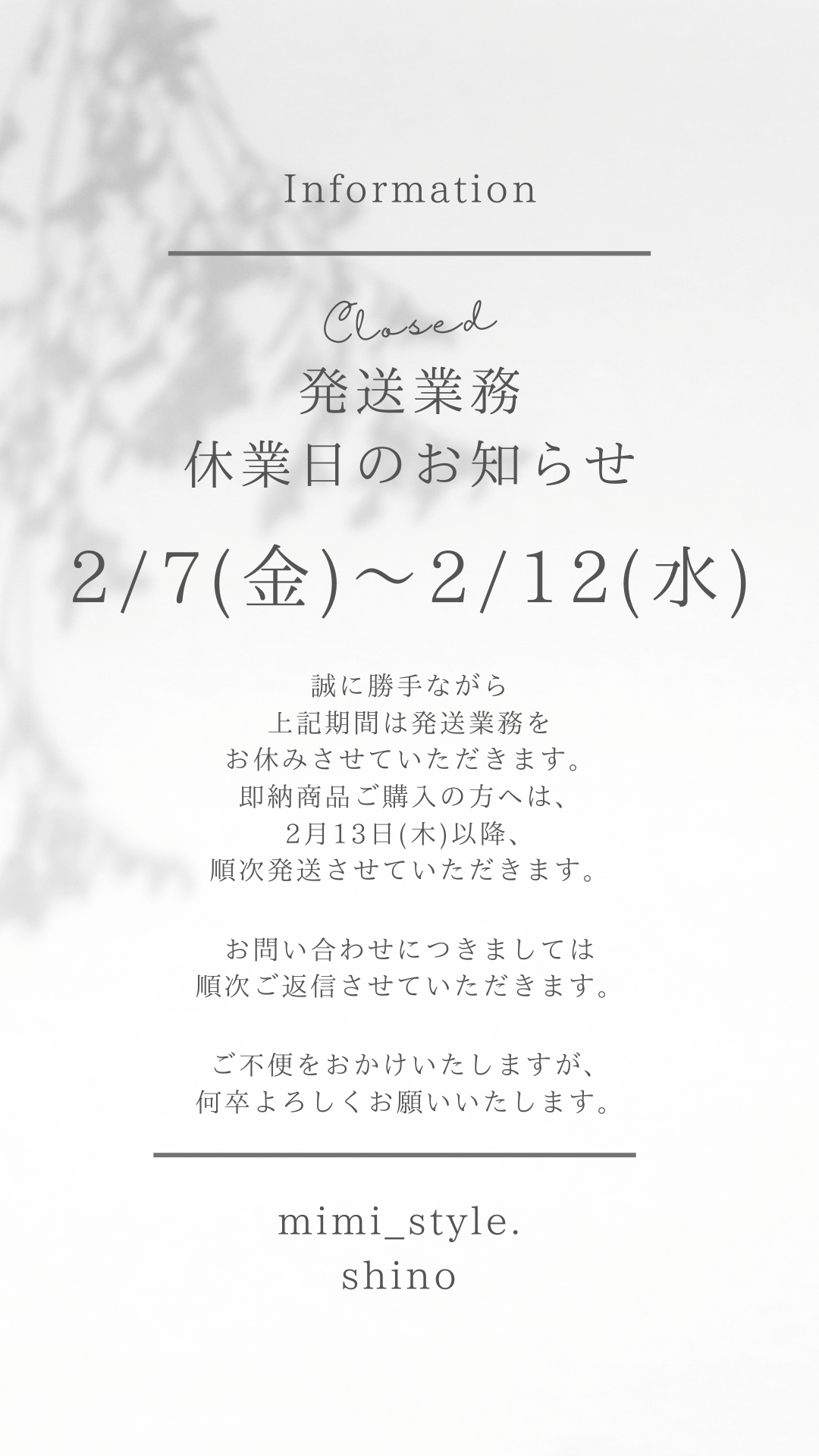 ■お知らせ■
