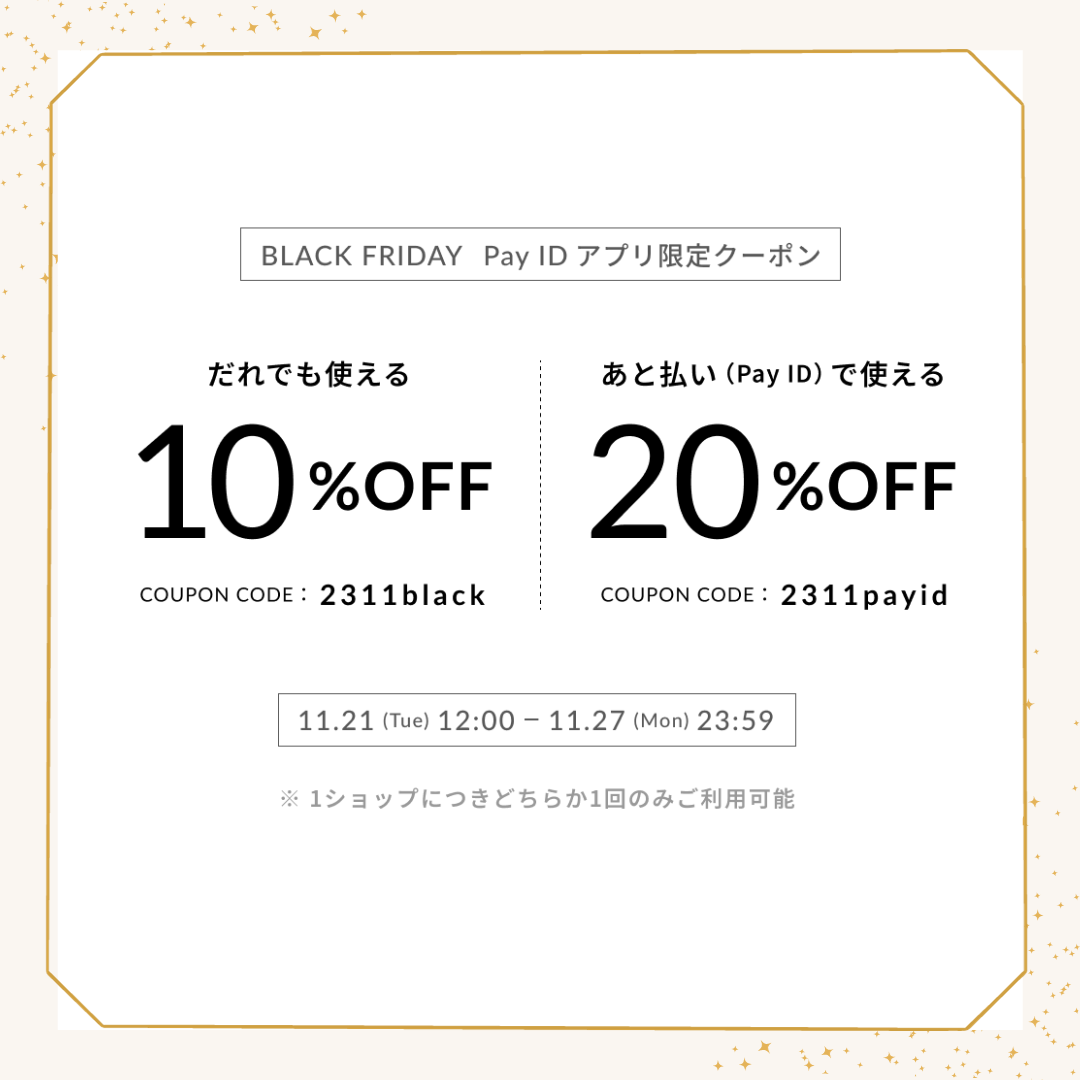 🖤BLACK FRIDAY🖤
