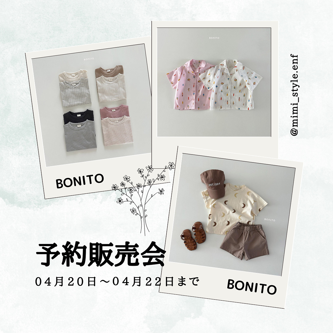 summer collection 予約会第三弾𓂃◌𓈒𓐍