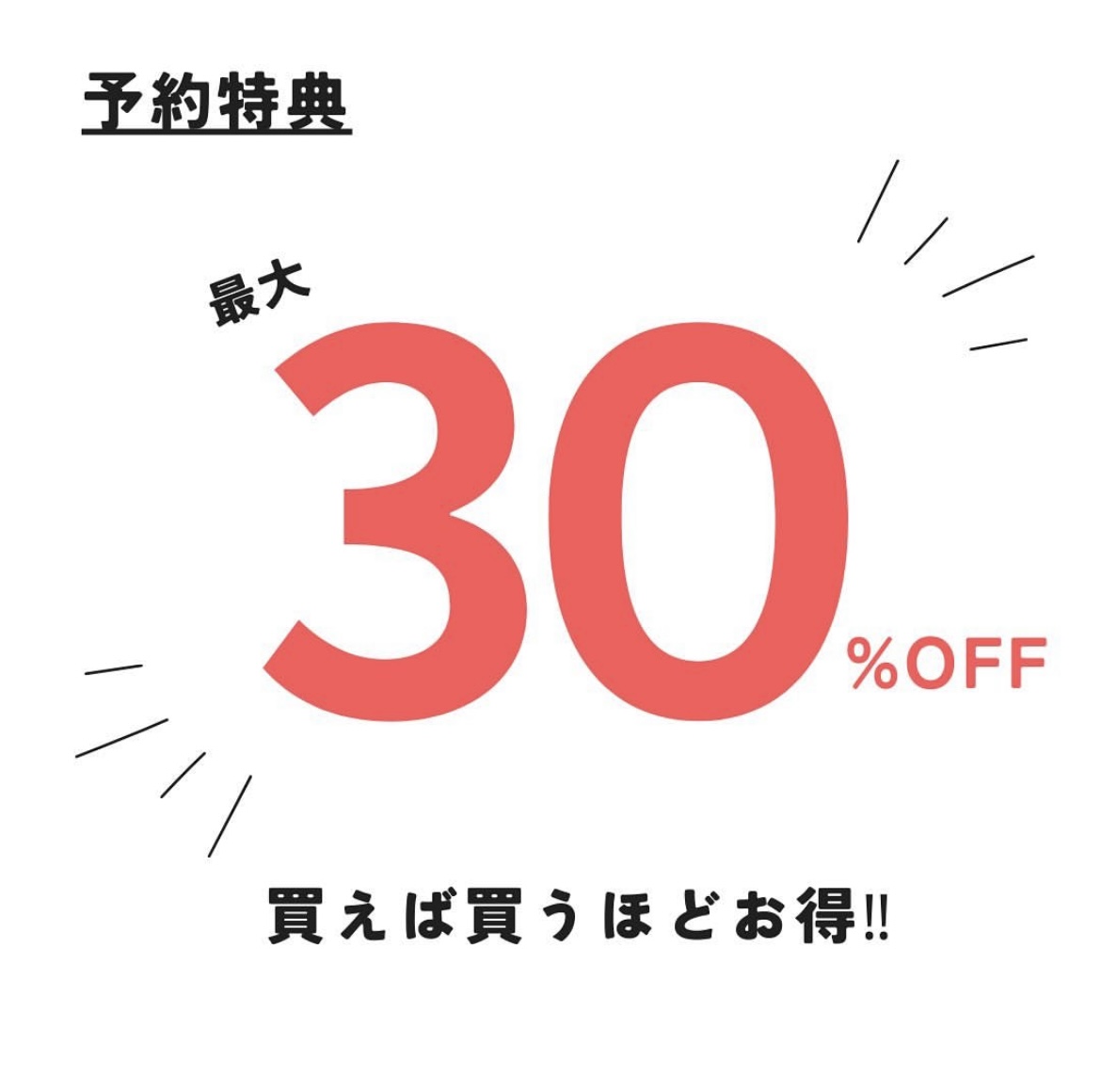 韓国子供服ブランド/秋服予約会✐⋆꙳⋆※予約特典あり※