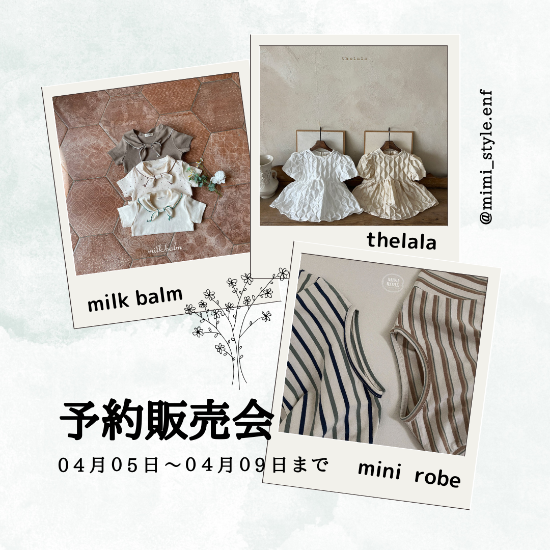 summer Collection 予約会第二段𓂃◌𓈒𓐍
