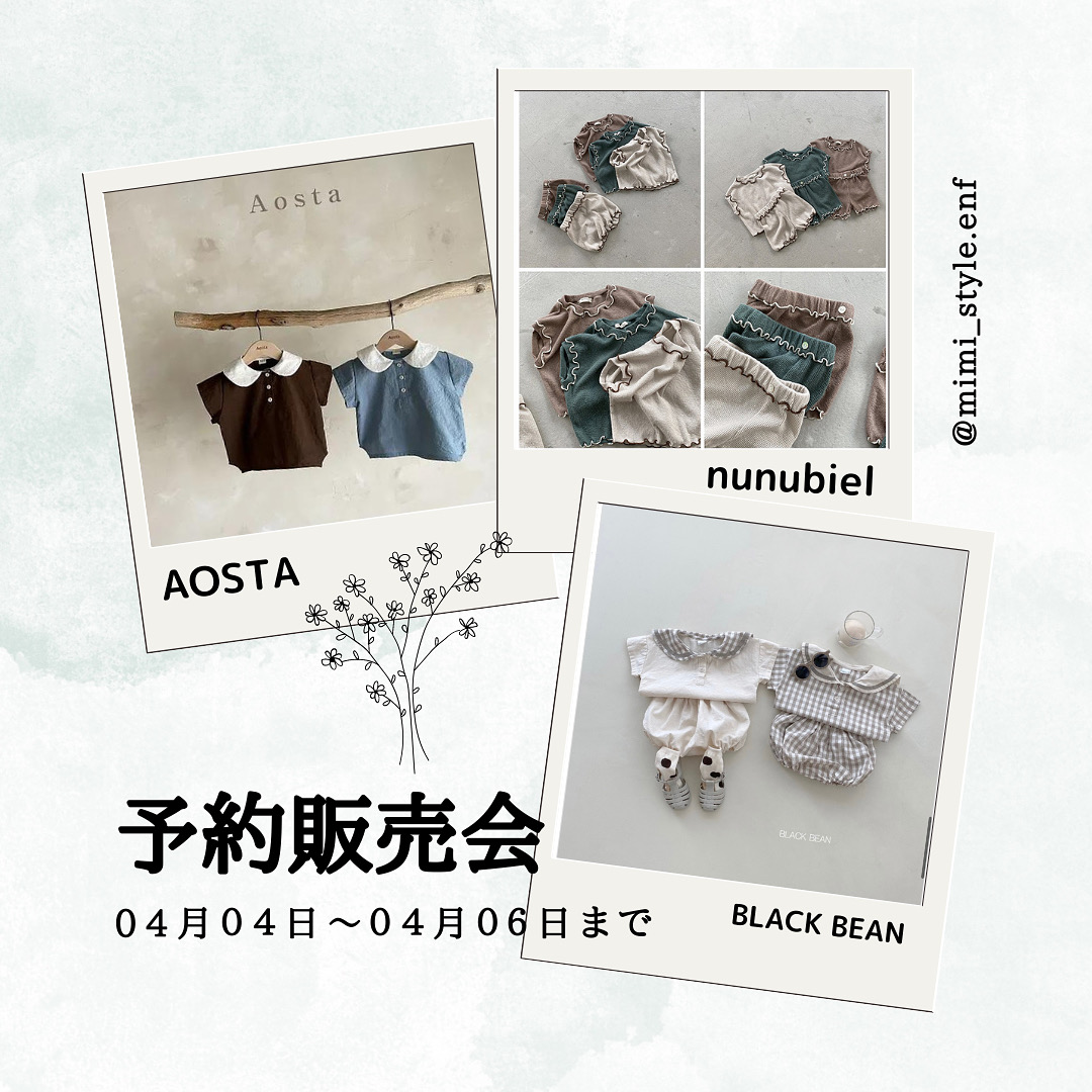 summer Collection 予約会𓂃◌𓈒𓐍