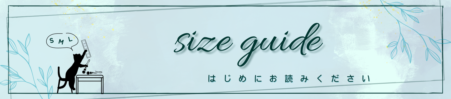 ピアス・イヤリングのサイス表示について