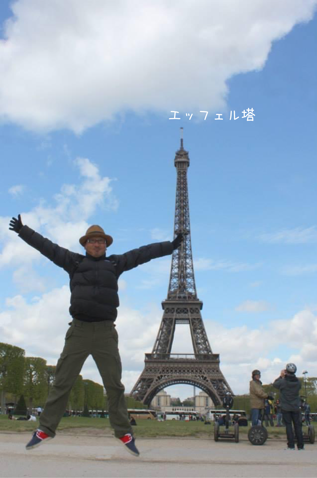 いまさら!!自己紹介