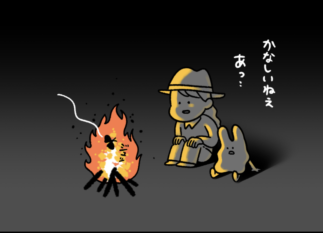 飛 んで火 に 入 る 夏 の 虫