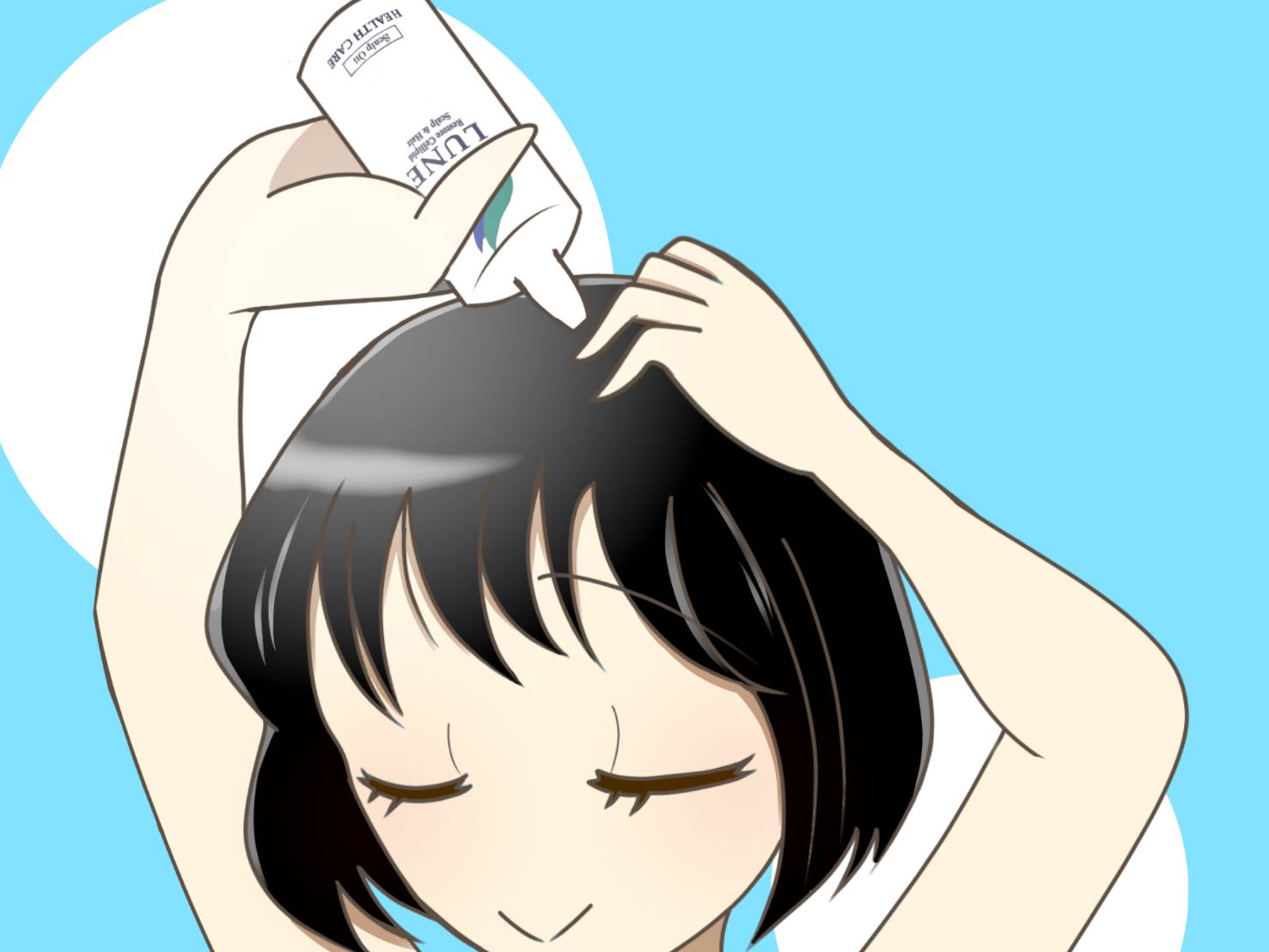 育毛剤が効果的に！