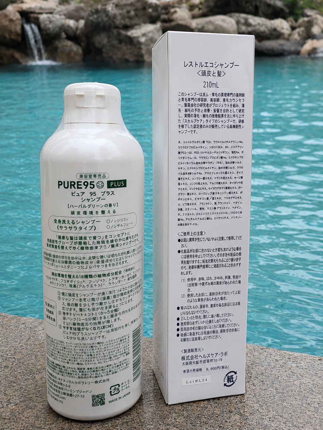 ⭐️薄毛の遺伝対策⭐️