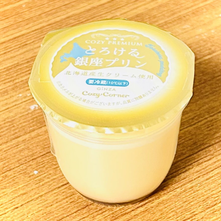 コージーコーナーのとろける銀座プリン