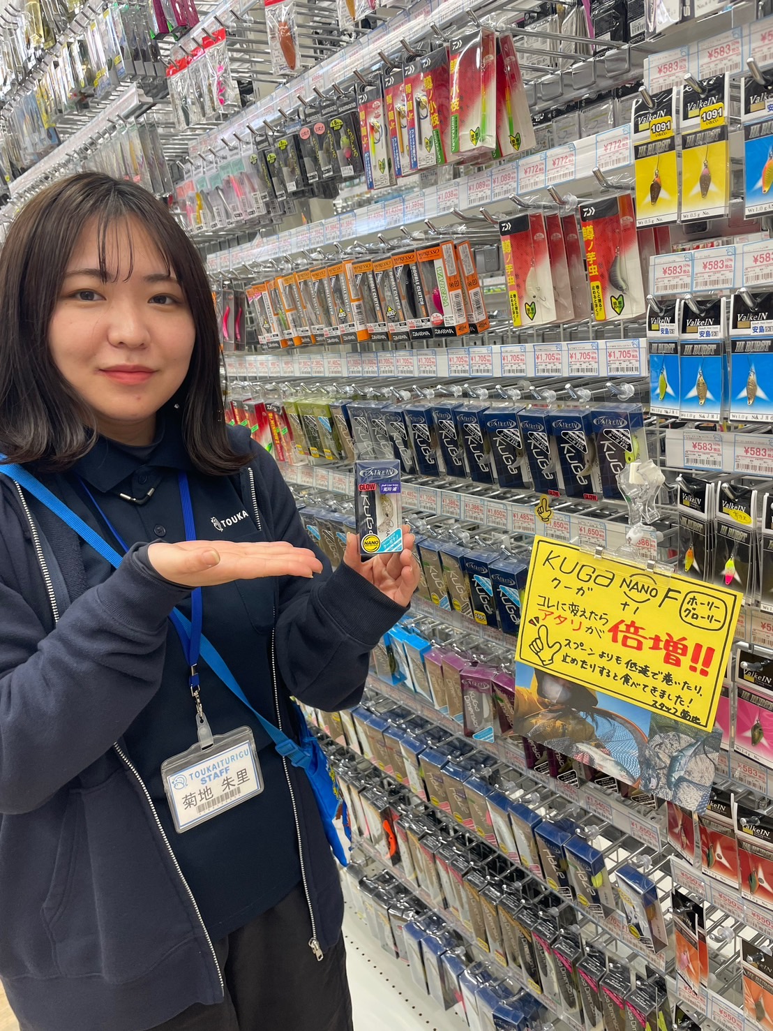 エリアトラウト❕クーガナノF凄い❕よく釣れる❕