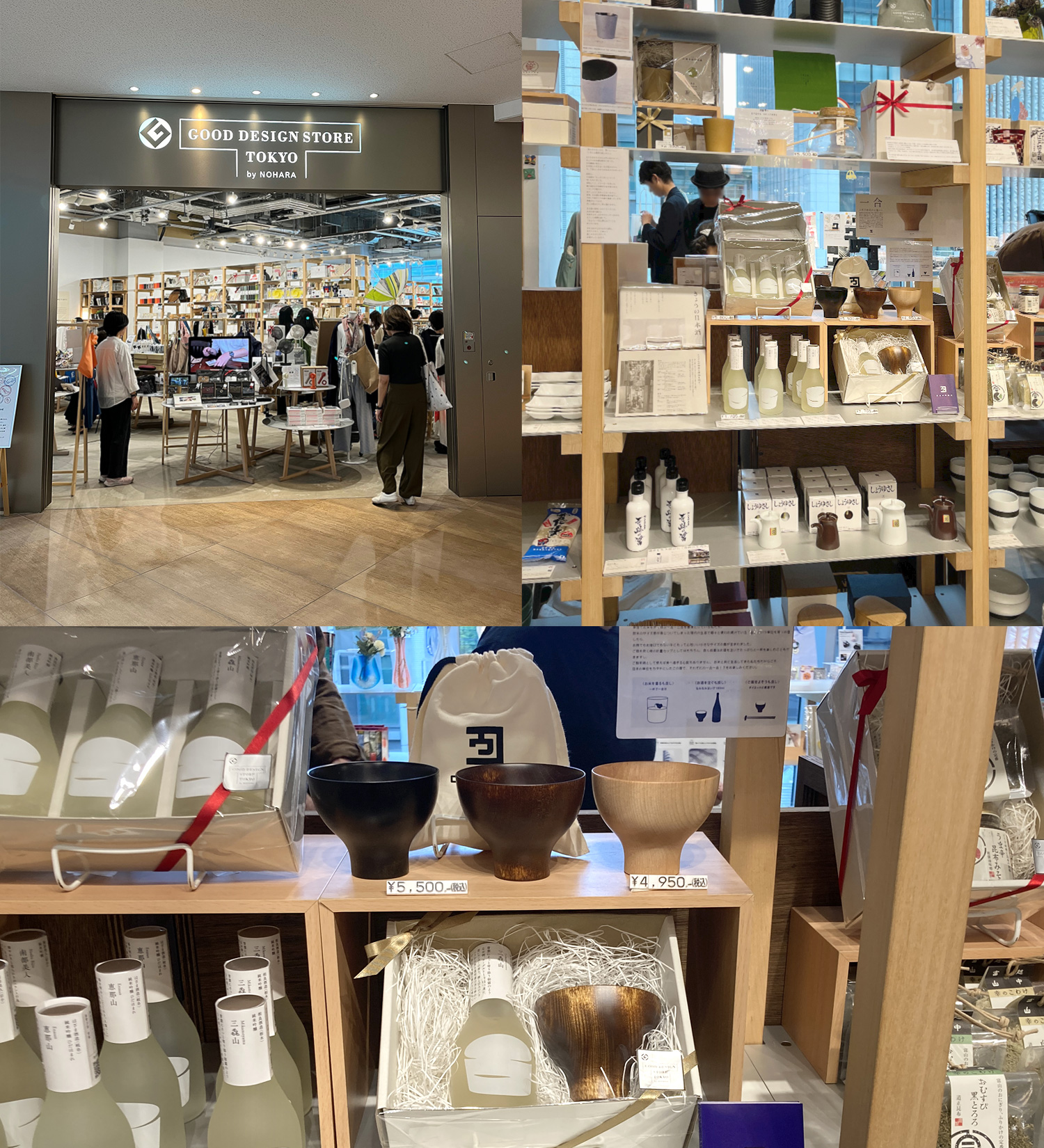 KITTE 丸の内 [ GOOD DESIGN STORE TOKYO ] で「一合」販売中です！