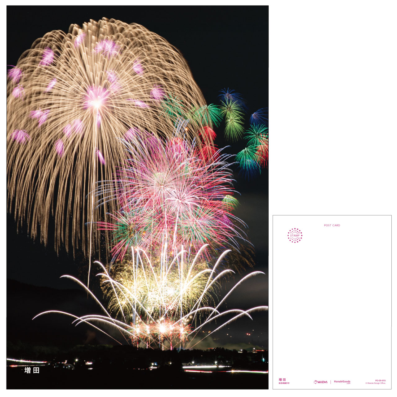 【新商品のお知らせ】 「増田」日本各地の花火ポストカードを新発売！