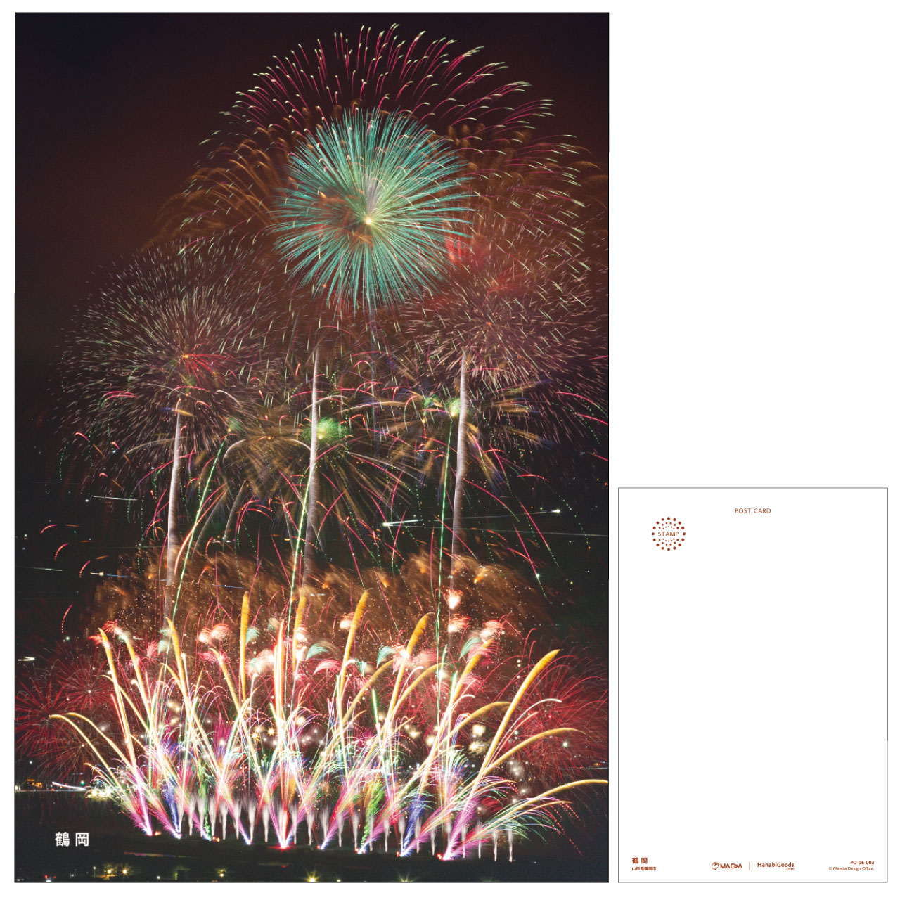 【新商品のお知らせ】 「鶴岡」日本各地の花火ポストカードを新発売！