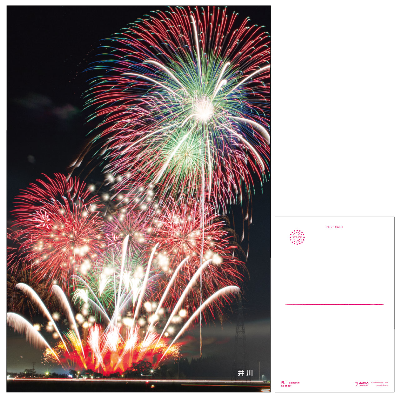 日本各地の花火ポストカード「井川」を新発売！