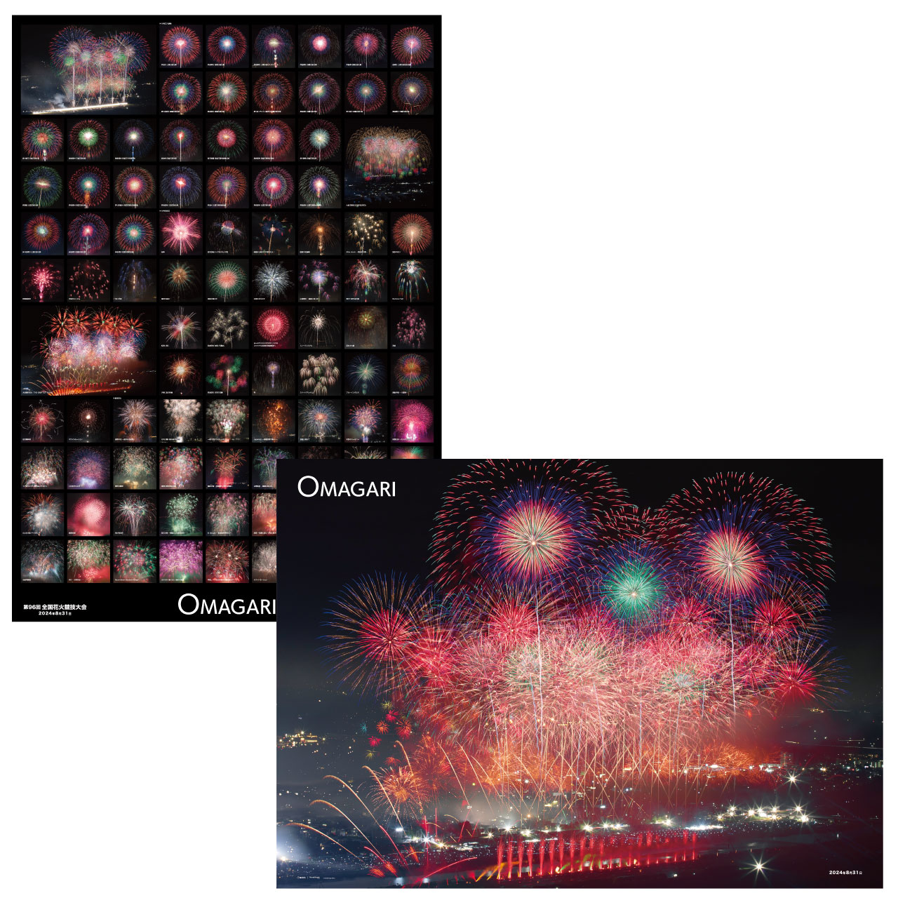 【新商品のお知らせ】 「OMAGARI 2024」リバーシブルポスターを新発売！
