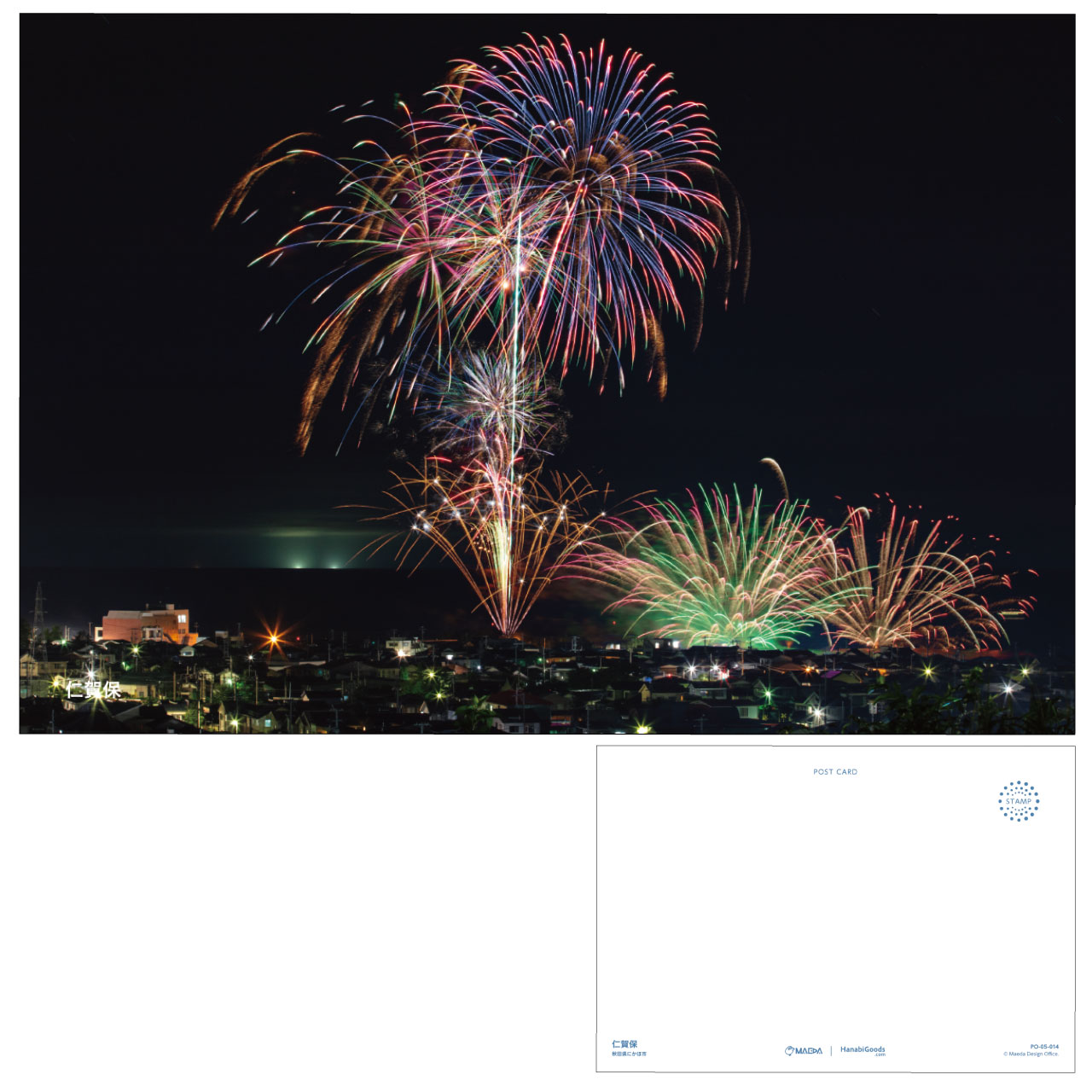 【新商品のお知らせ】 「仁賀保」日本各地の花火ポストカードを新発売！