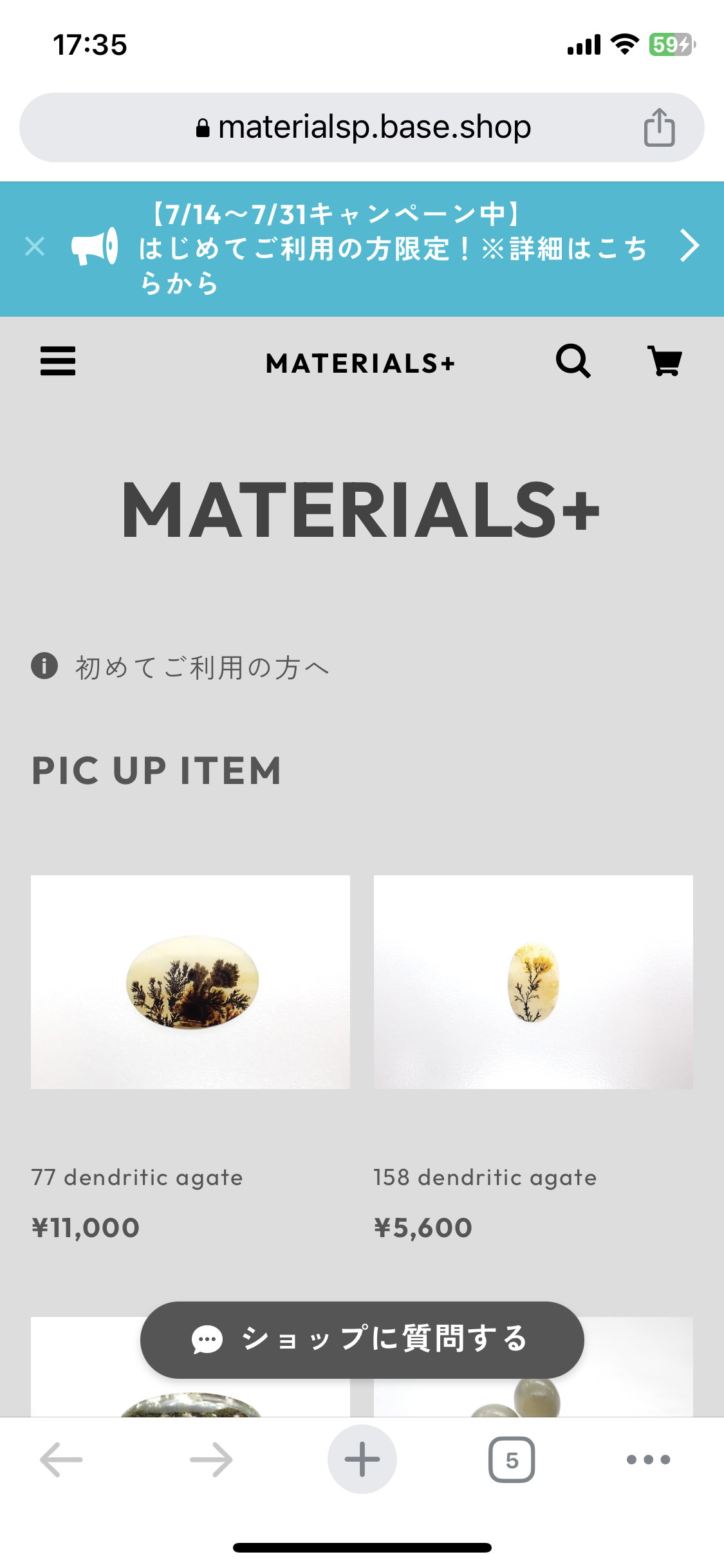 BASEshop&payID 2つの購入方法について