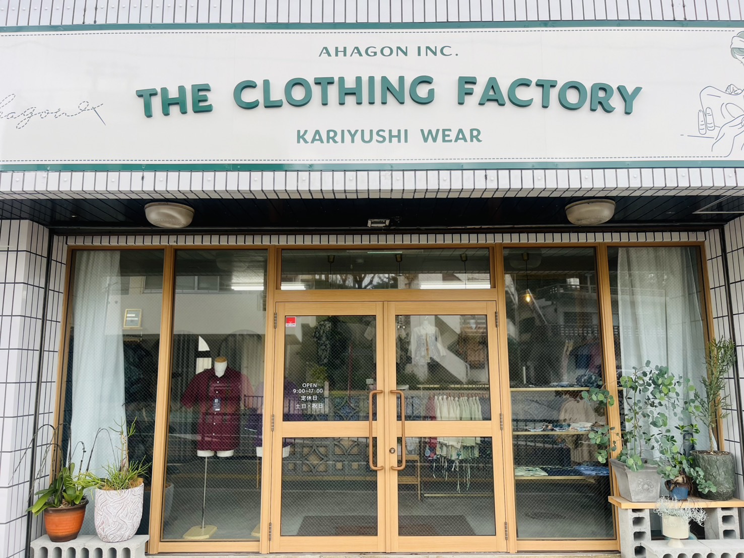 【Winter premium Fair開催中】最大20％OFF《店舗販売のみ》