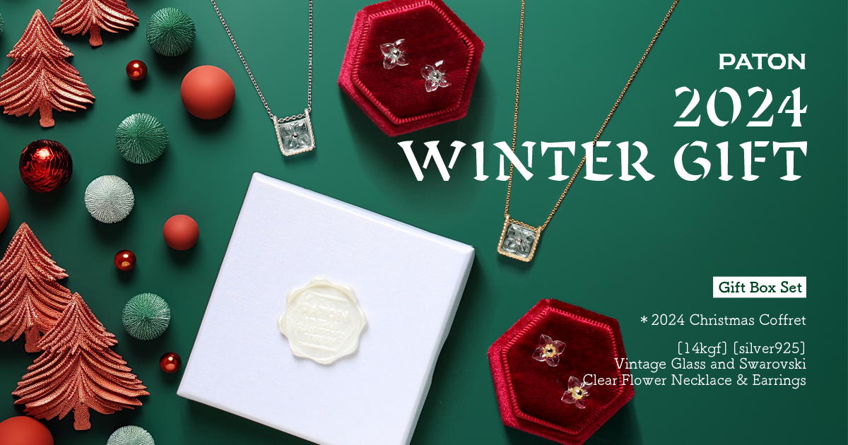 2024 WINTER GIFT