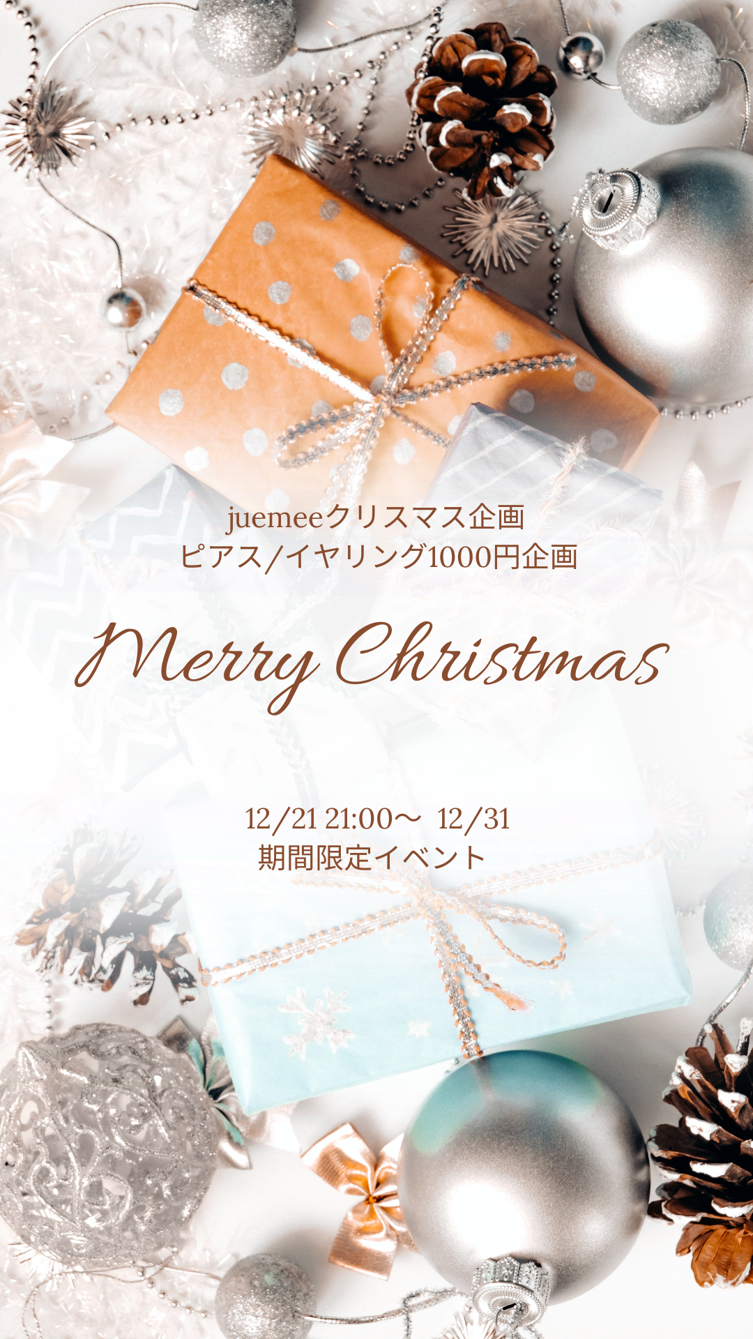 新作『ピアス/イヤリング1000円企画』発売！21時より販売start