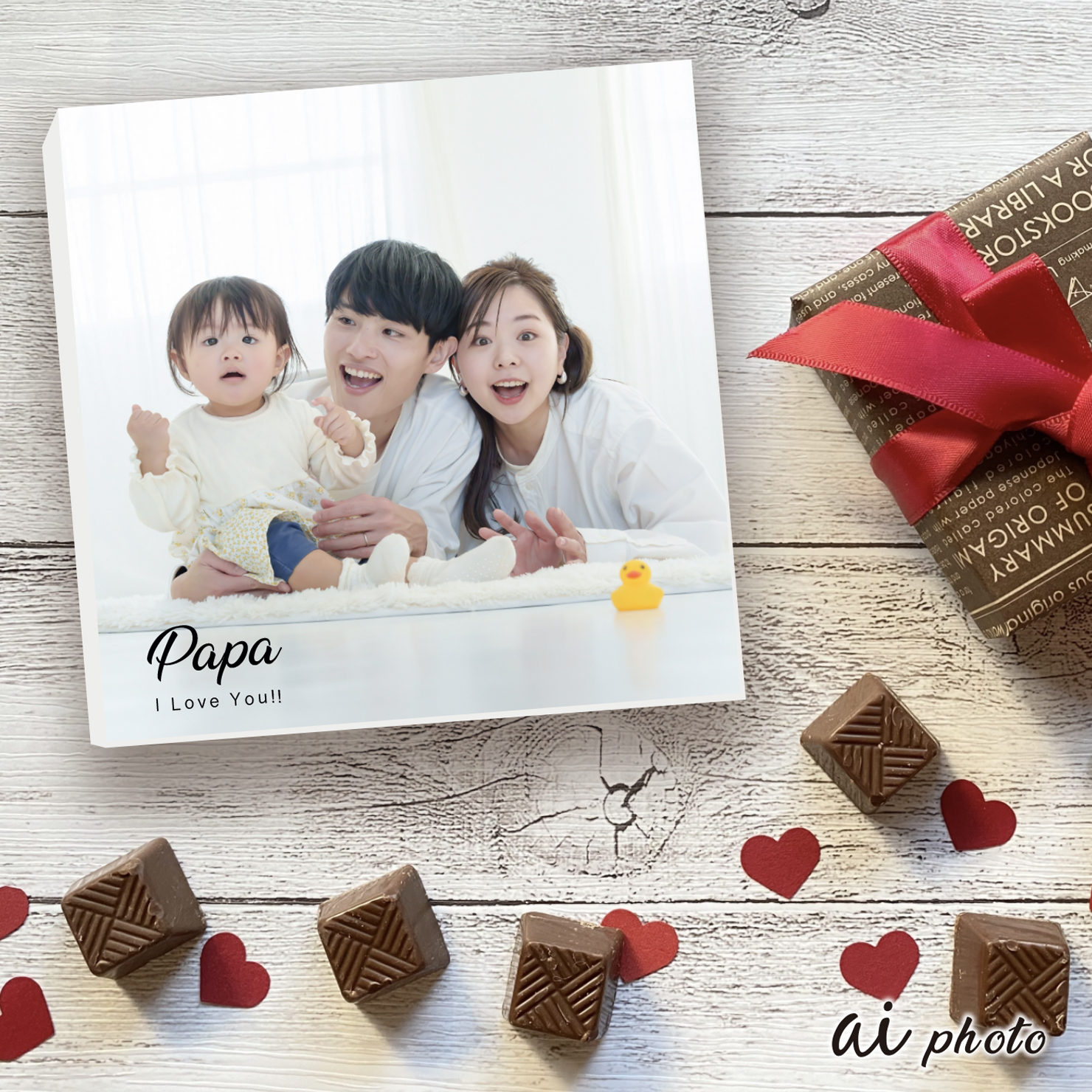 チョコレートと一緒にプレゼント