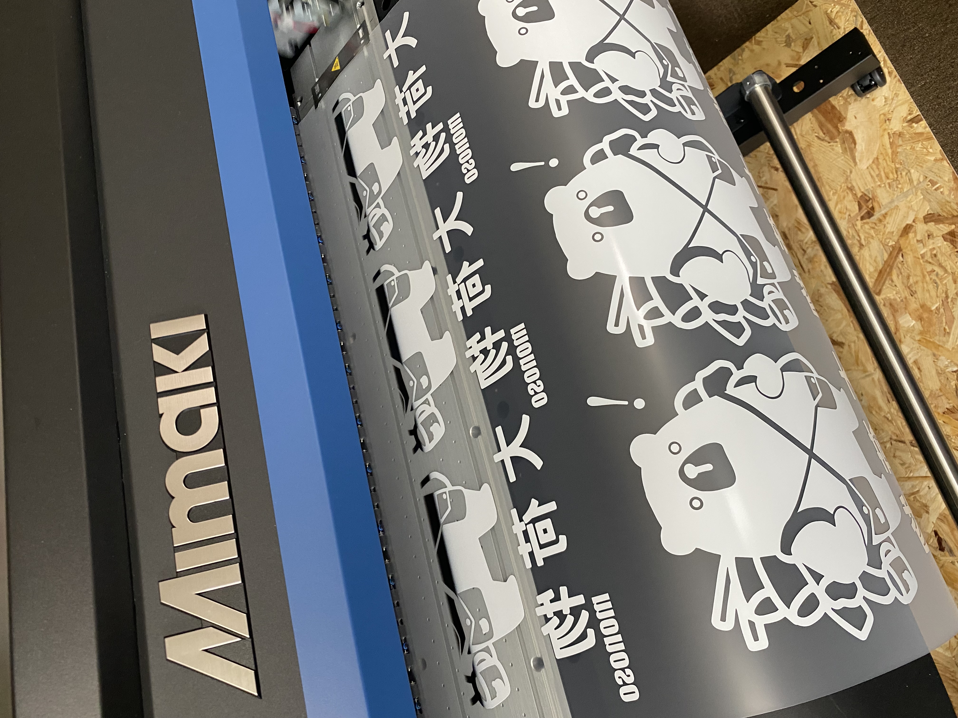 プリントについて