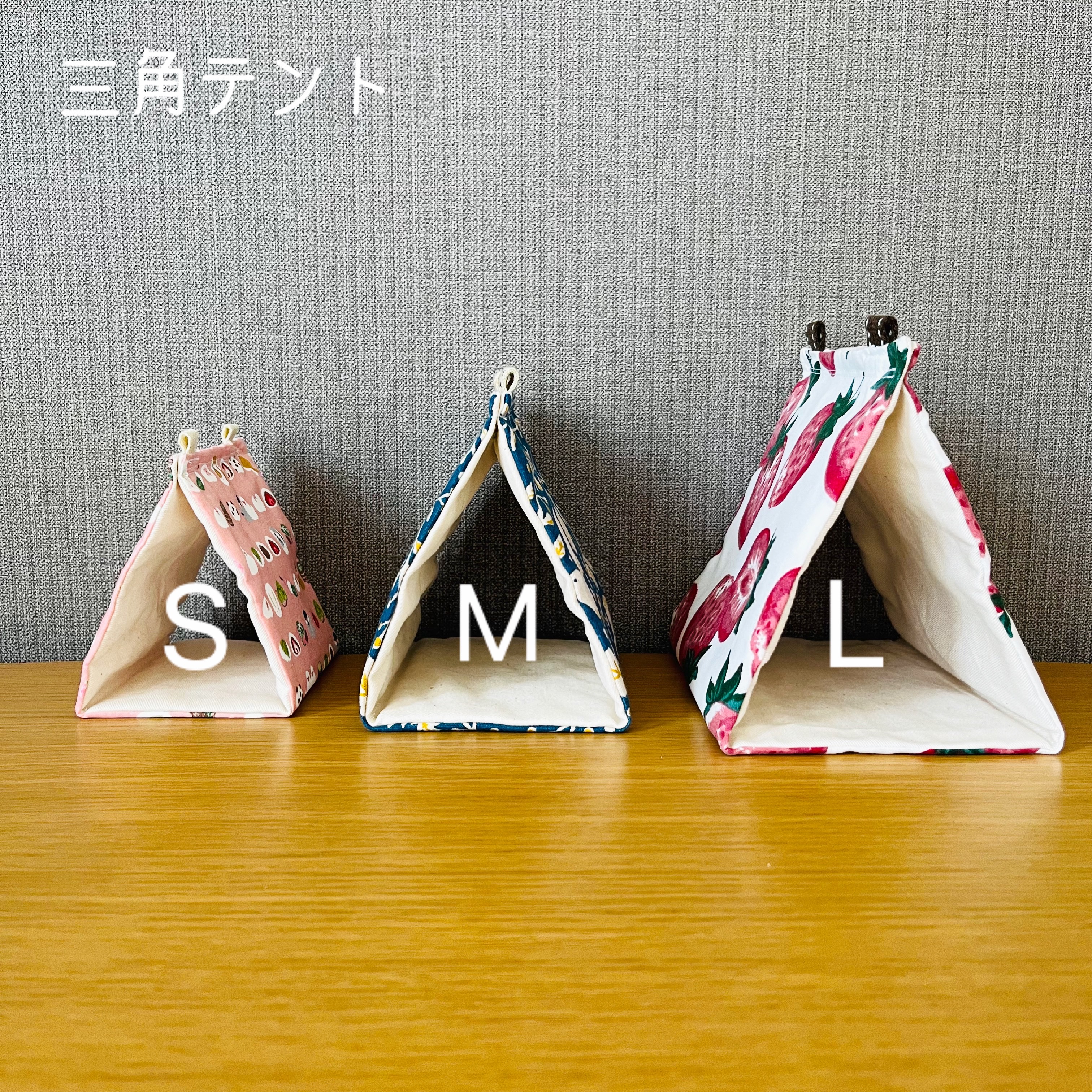 サイズについて