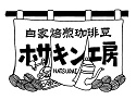 【大切なお知らせ】商品価格の見直しについて