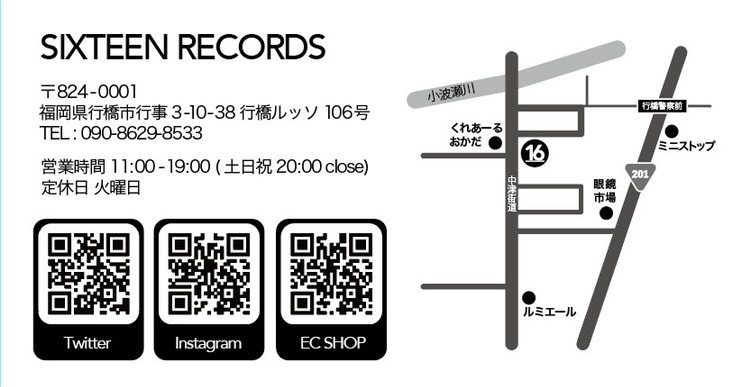 お店の場所について