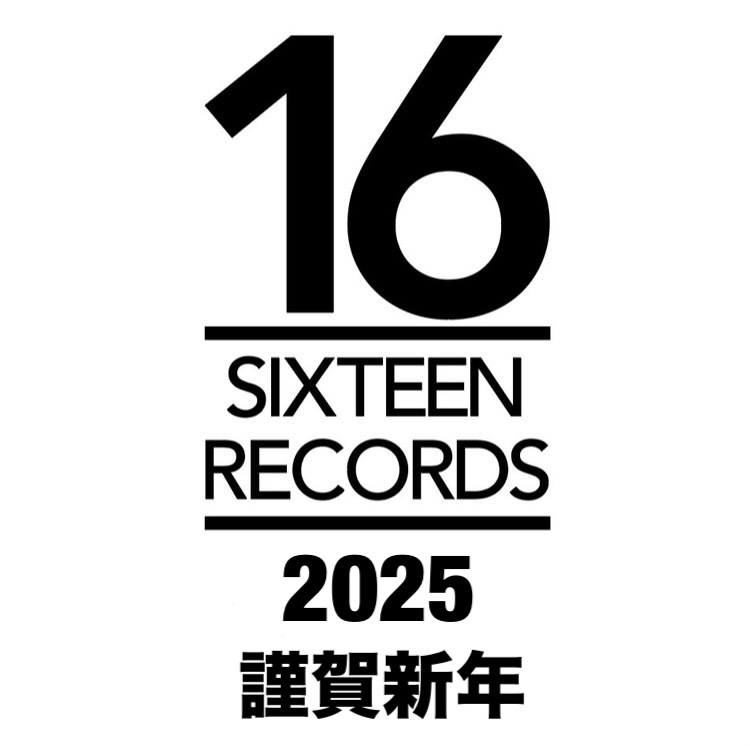 2025