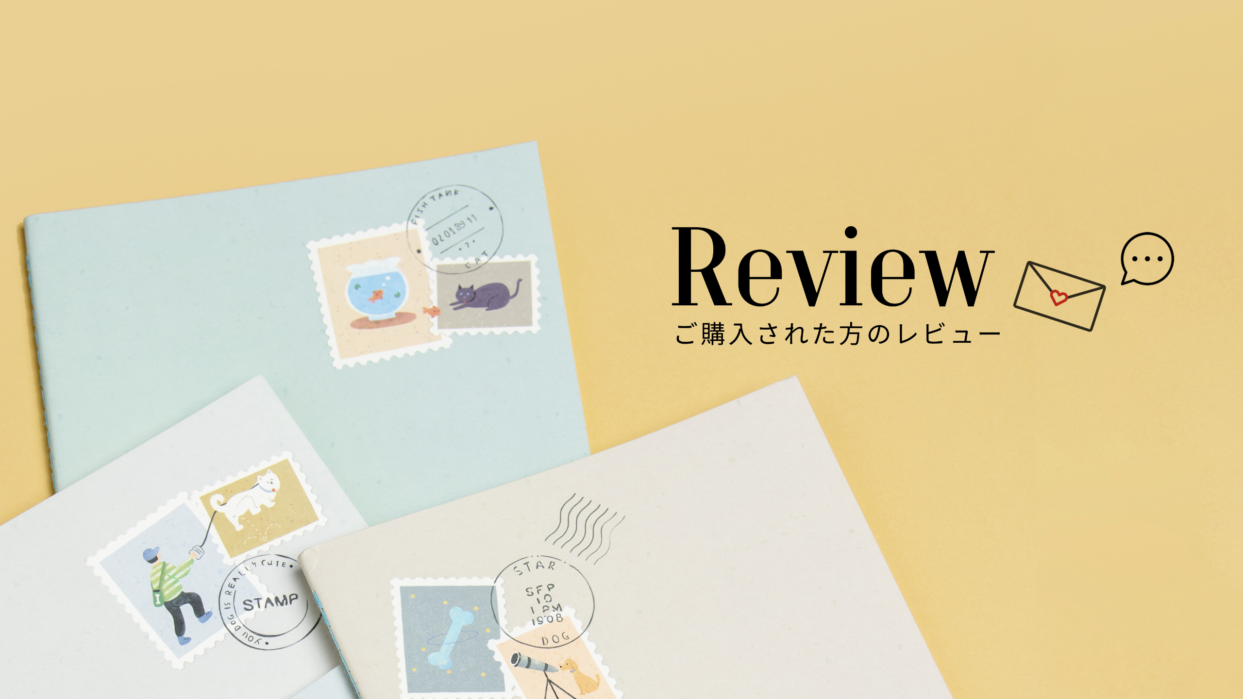 ご購入された方のレビュー
