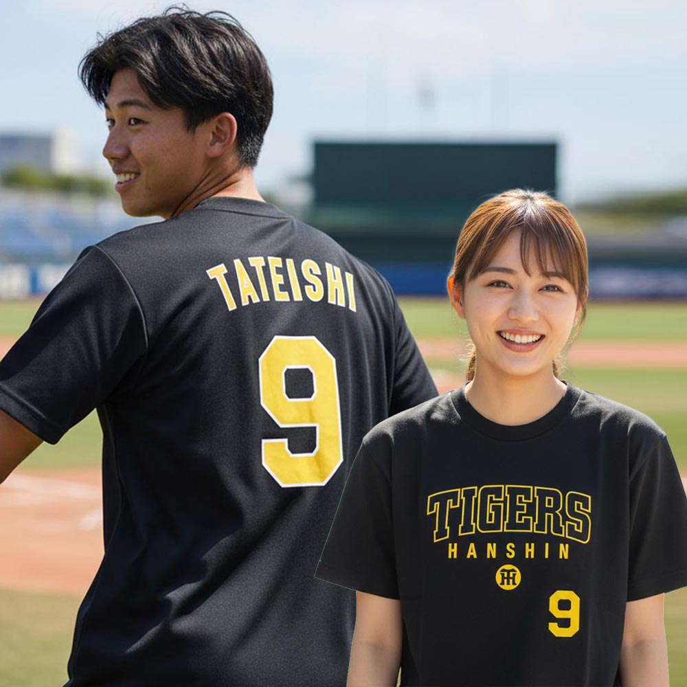 ゴールデンルーキー 立石正広選手 いよいよ１軍に合流！楽しみしかありません！背番号Tシャツ売れてます