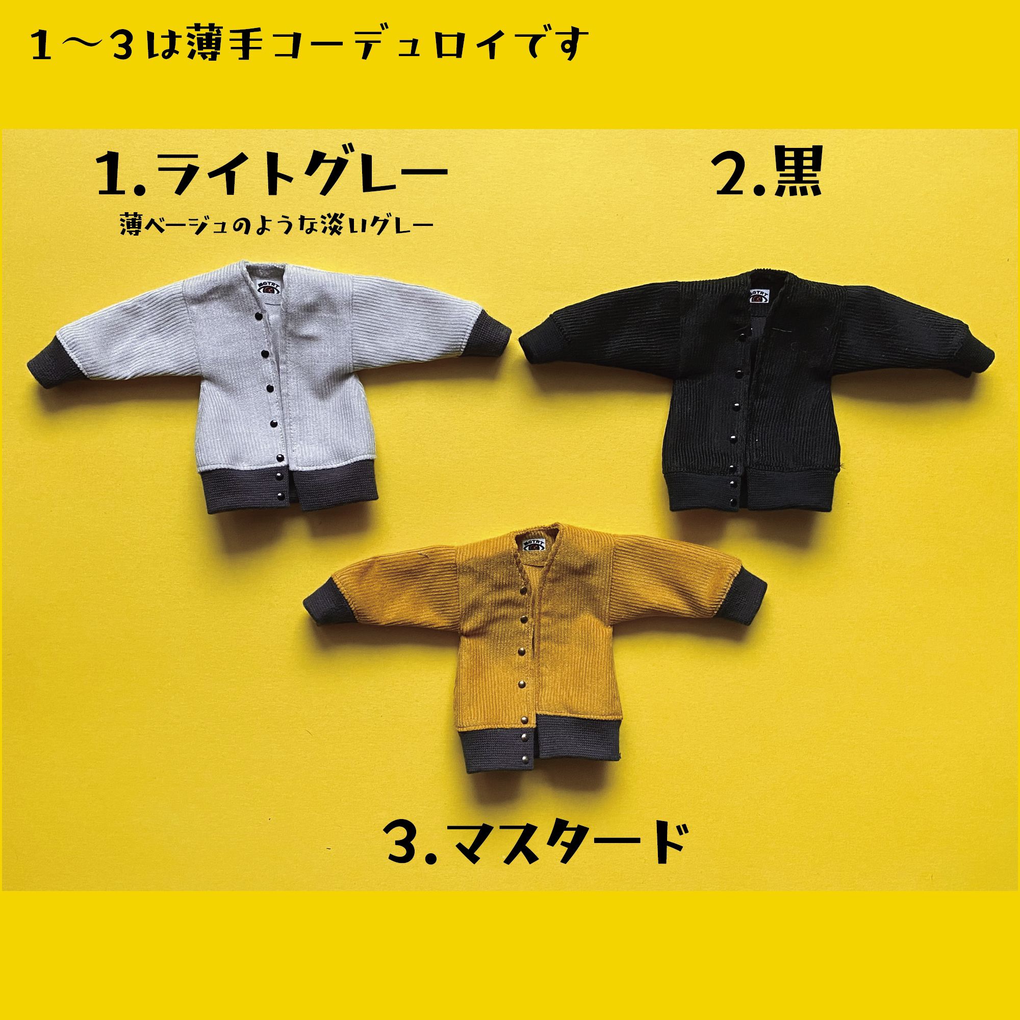 12/25(木) 通販予定です