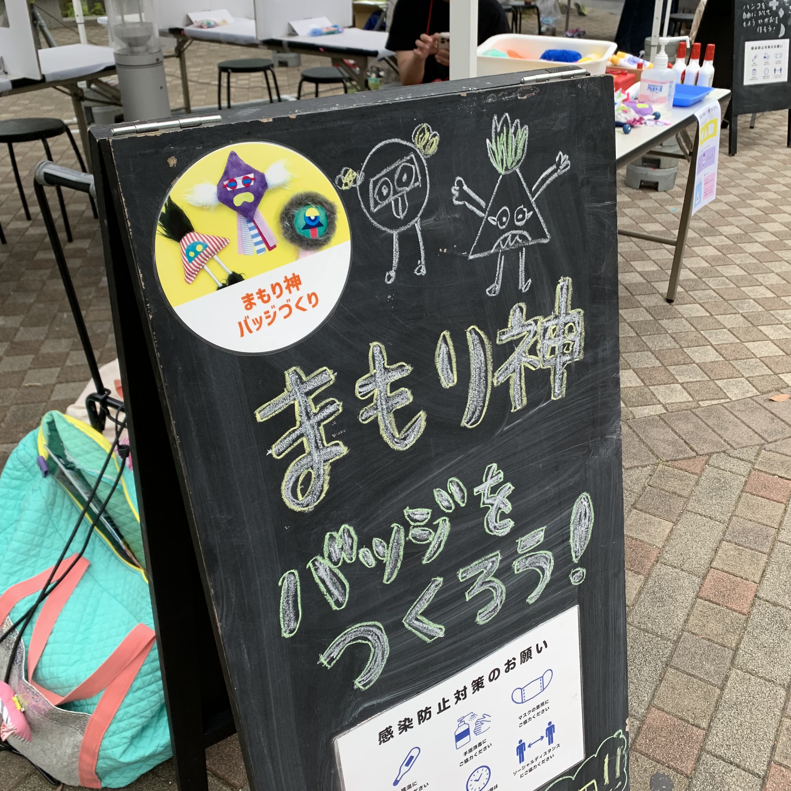 お盆明け