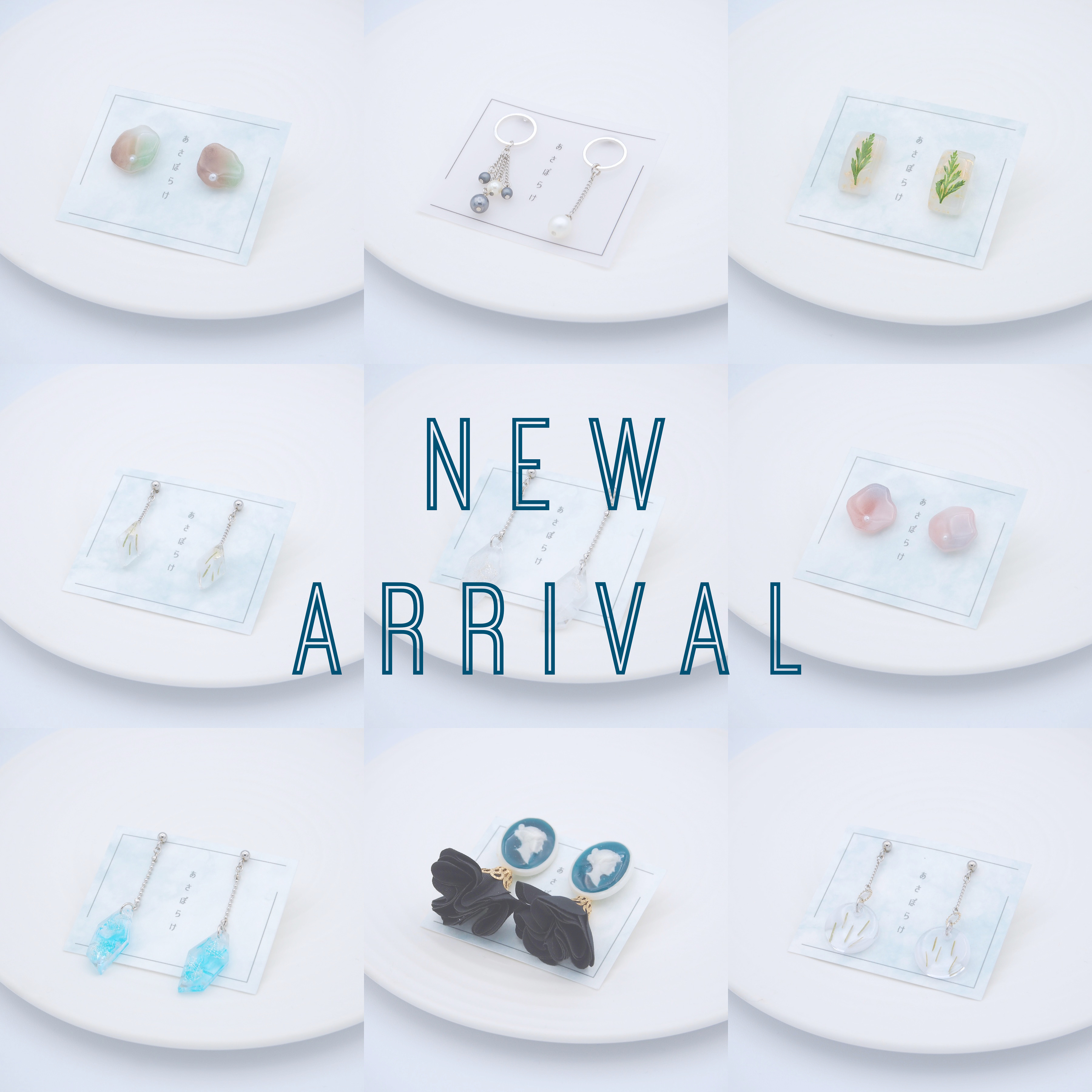 NEW ARRIVAL