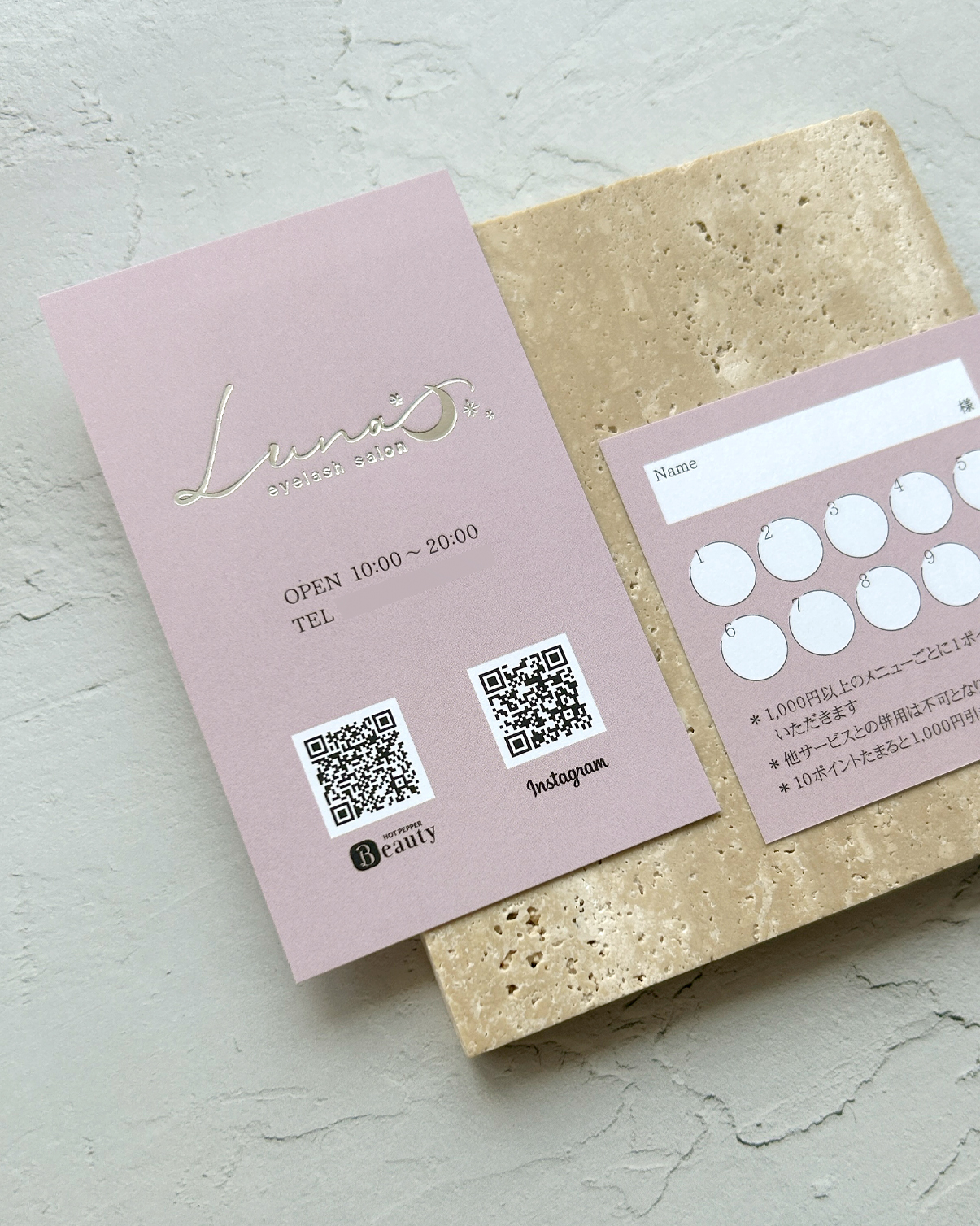 制作デザインのご紹介【箔押しショップカード】