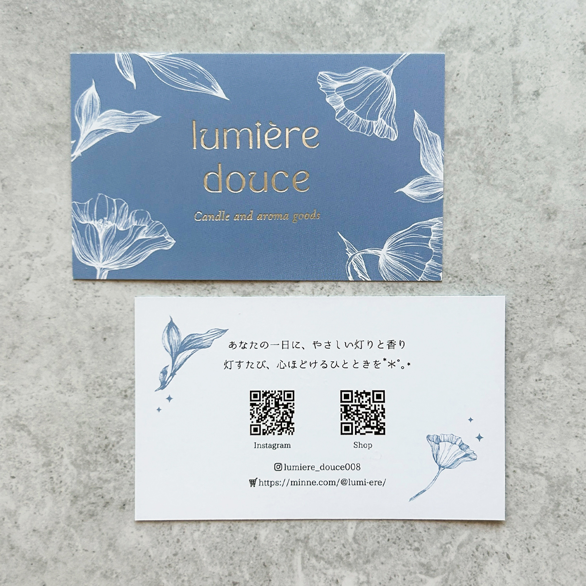 箔押しで華やかに【箔押しショップカード】